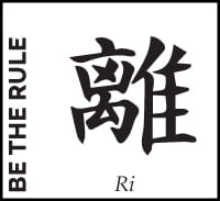 Ri